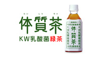 体質茶
