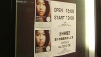 福原美穂@SHIBUYA QUATTRO