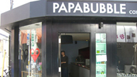 中野PAPABUBBLEの温かいアメ