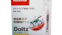 Doltz