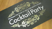 MISIA Cocktail Party レポート