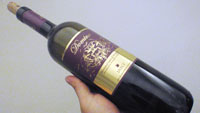 Montepulciano d'Abruzzo 2005